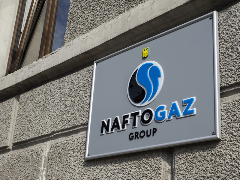 Нардеп повідомив про обшуки в офісах "Нафтогазу". Що кажуть у компанії?