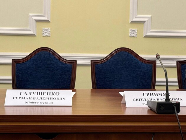 Рада уволила второго министра за час. Гринчук и Галущенко в зале не было