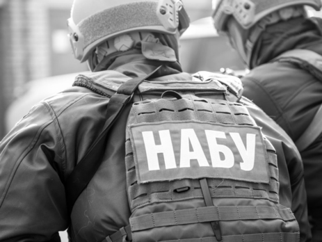 Ассоциация банков хочет отнять аббревиатуру у НАБУ