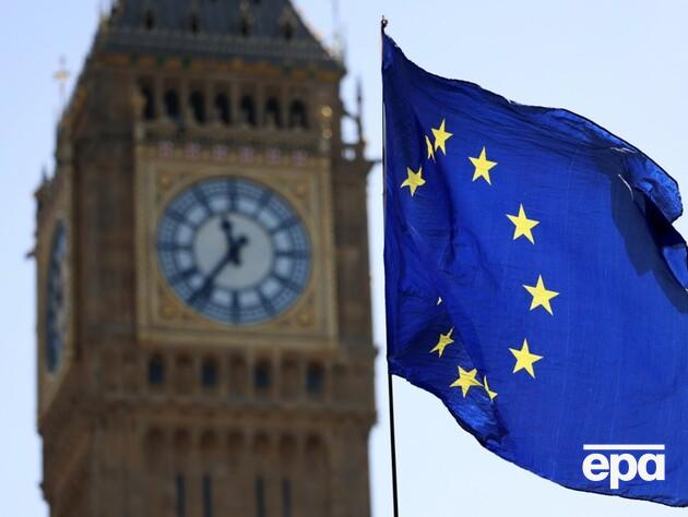 ЕС выступил против 