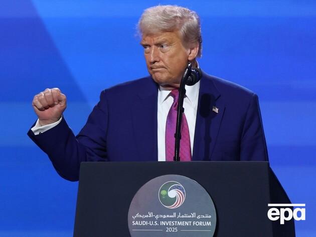 Трамп підтримує 