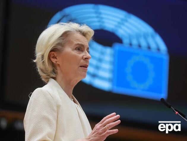 Глава Єврокомісії назвала основні елементи 