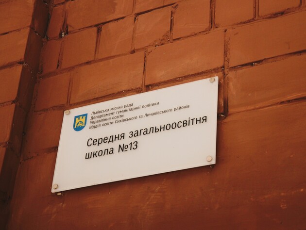 У Львові – стрілянина у школі. Підозрюють батьків
