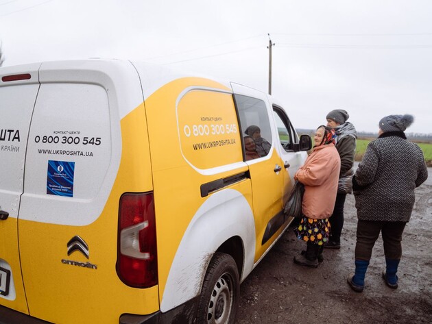 В Україні почали виплачувати 