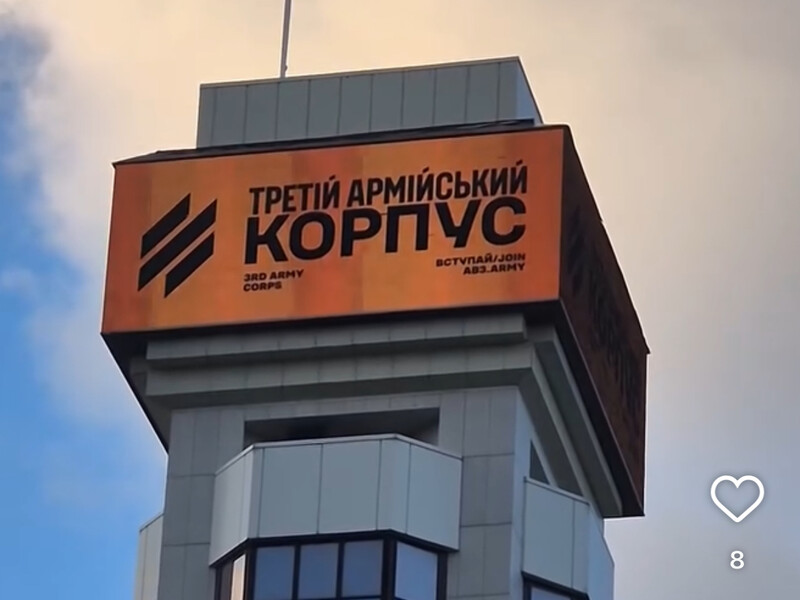 "Війна невідділима від життя, але не скасовує його". Що українці пишуть про кампанію 3-го корпусу "Ми тут, щоб жити"