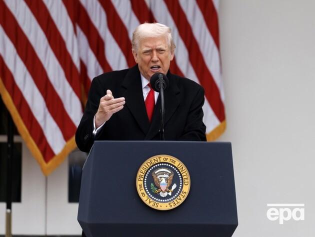 Трамп висловився про 