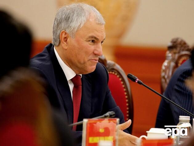 Спікер Держдуми РФ заявив, що європейці переїжджають у Росію через 