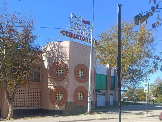 Базу отдыха превратили в штаб. 