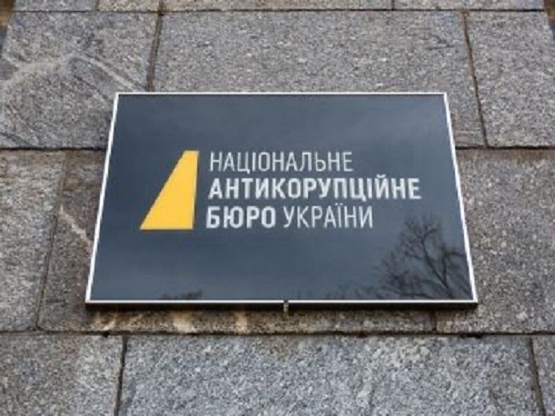 Загородний: Профайлы чиновников и правоохранителей слили из НАБУ