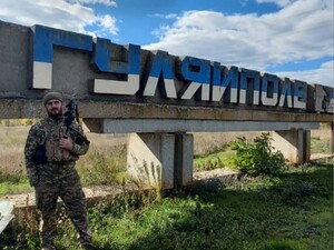 Біля Гуляйполя один підрозділ неузгоджено покинув позиції, ворог зайшов у фланг. DeepState повідомив деталі