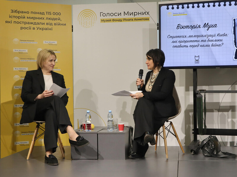 "Киеву важно сохранять исторический ареал". Интервью Музея "Голоса Мирных" с Викторией Мухой