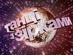 Як Білик, Дікусар, Комаров та інші дотанцювалися до шлюбу. Найяскравіші романи на 