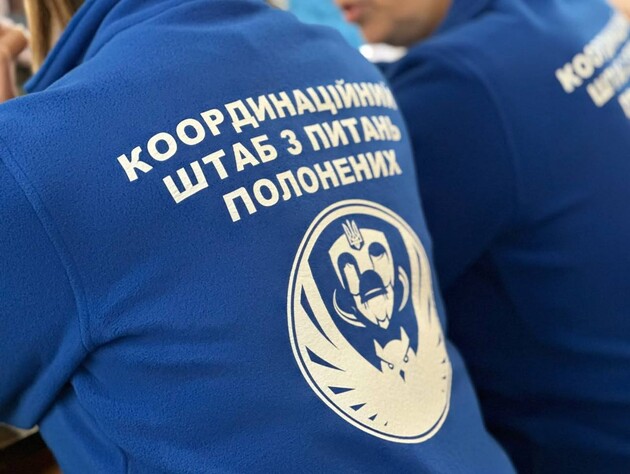 Координационный штаб предупредил о мошеннических схемах для родственников украинских военнопленных