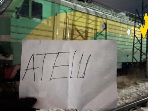 Партизани спалили військовий електровоз росіян у Брянську – 