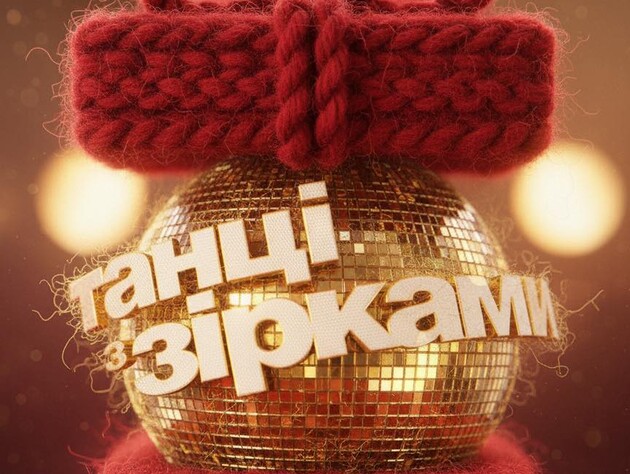 Объявлены все участники шоу 