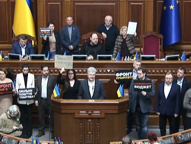 Оппозиция снова заблокировала трибуну в Раде. Нардепы скандировали: 