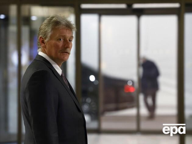 Пєсков висловився про 