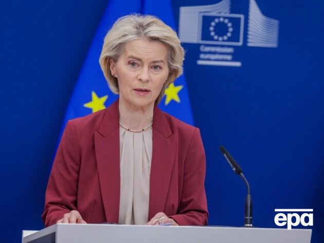 Єврокомісія розкрила план 