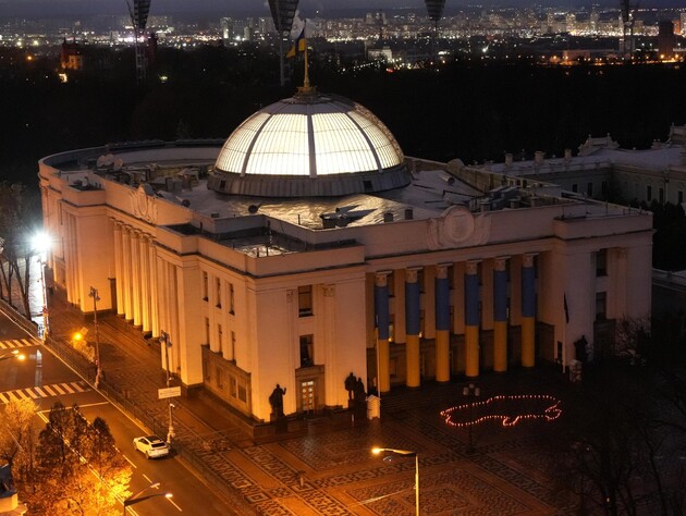 Верховна Рада затвердила державний бюджет на 2026 рік, у ньому величезний дефіцит