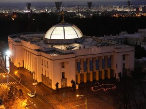 Верховна Рада затвердила державний бюджет на 2026 рік, у ньому величезний дефіцит