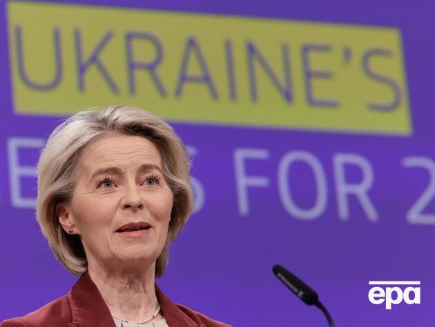 В ЕС представили два плана финансовой поддержки Украины. Что они включают?