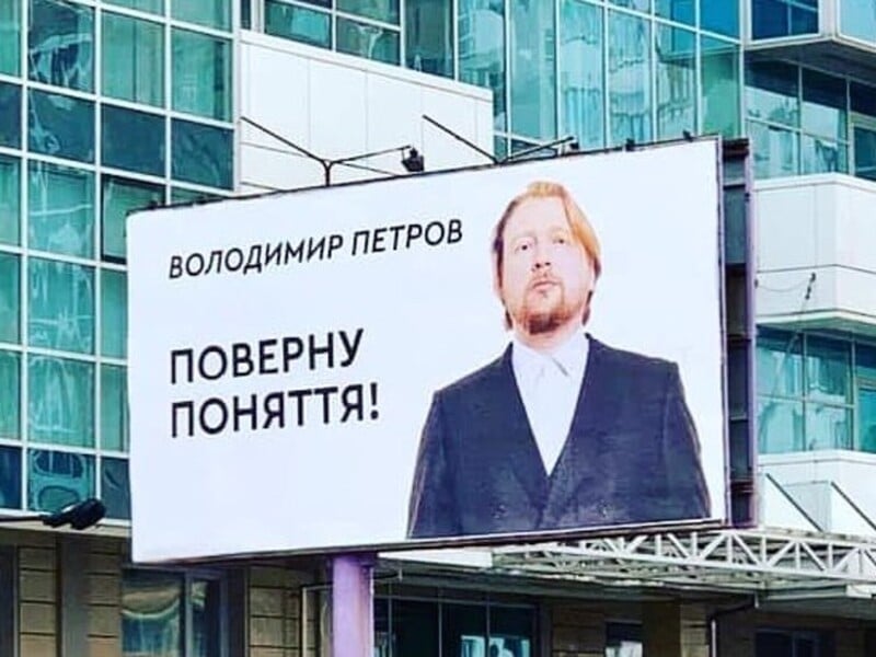 Командир ЗСУ вимагає перевірки "чорного" політтехнолога Петрова за дискредитацію України та ЗСУ