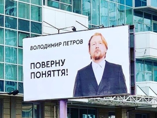 Командир ВСУ требует проверки 