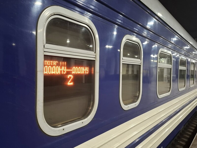 "Поїздки на 2,5 млн км". В "Укрзалізниці" розповіли про перший день програми "УЗ-3000"