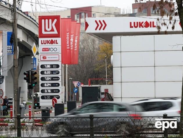 США відклали до травня санкції проти заправок "Лукойл" поза межами РФ