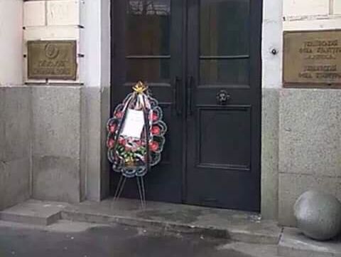 К Институту национальной памяти в Киеве принесли похоронный венок с именем Вятровича
