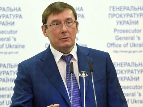 В ходе обыска у экс-главы Госуправления делами Тарасюка изъяли €1 млн, ему сообщили о подозрении – Луценко