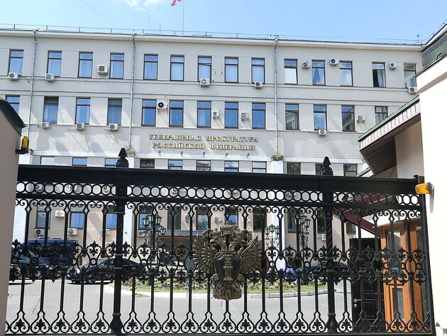 Прокуратура РФ обвинила в 