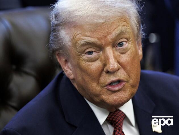 Трамп считает, что 