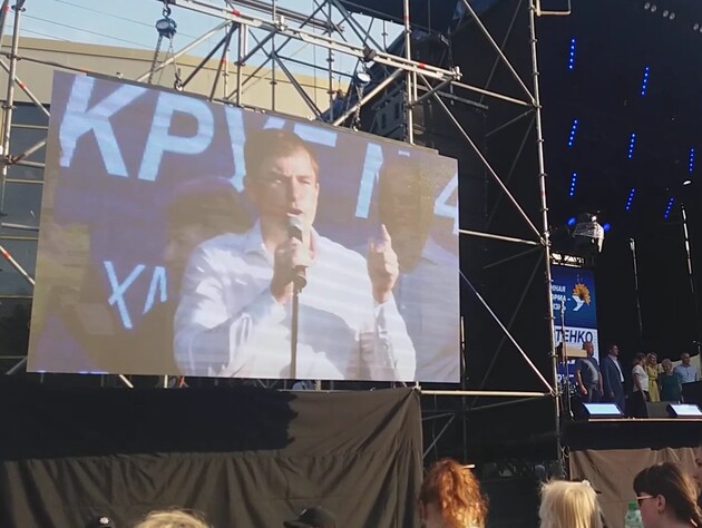 Суд у Києві затвердив угоду про визнання провини нардепа, якого підозрювали в держзраді