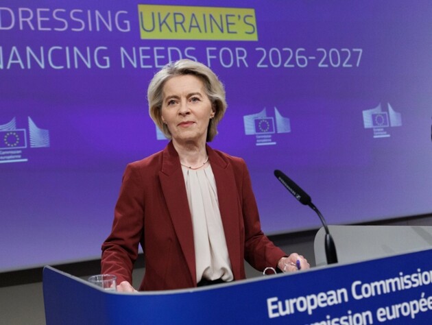 Єврокомісія готує нову процедуру замороження російських активів. Що відомо