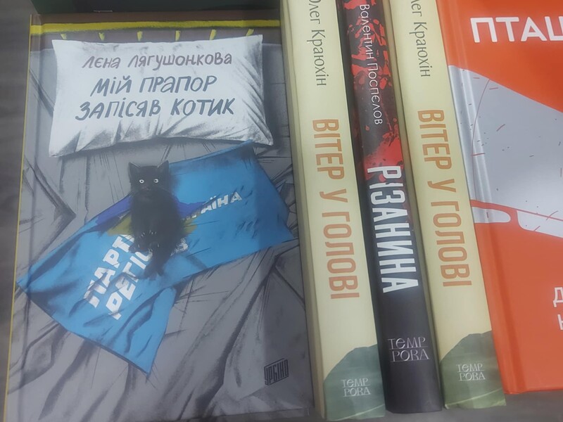 Названо "Книгу року BBC 2025"