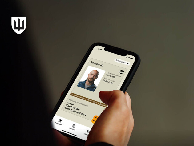 Правительство ввело автоматический воинский учет граждан