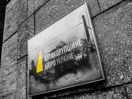 В НАБУ открыто 34 уголовных производства по е-декларациям
