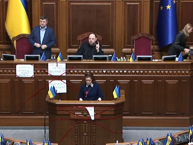 Безугла заблокувала трибуну в Раді, улаштувала сутичку з Тарутою й послала Тищенка. Відео