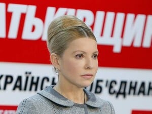Безуглая показала, с какой прической Юлия Тимошенко приходит в Верховную Раду. Фото