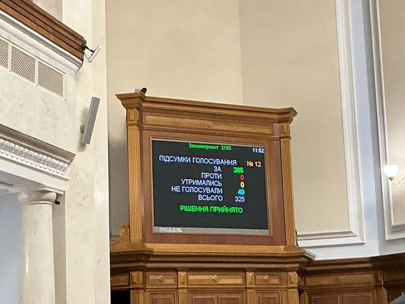 Рада обязала членов правительства отчитываться в парламенте перед увольнением