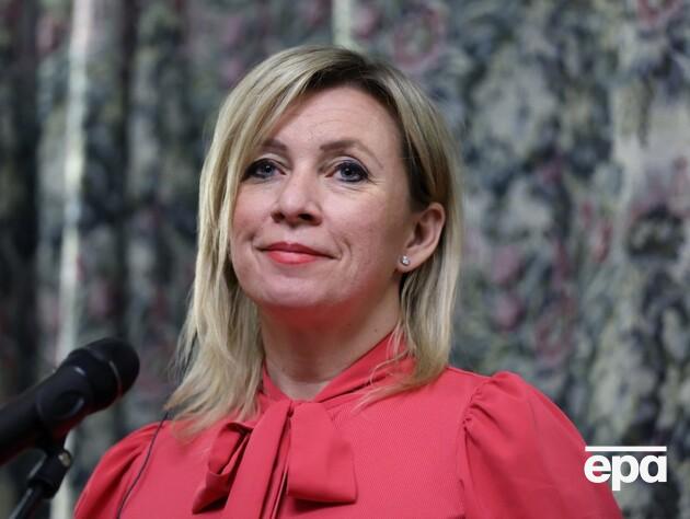 Захарова рассказала россиянам о Европе, которая 