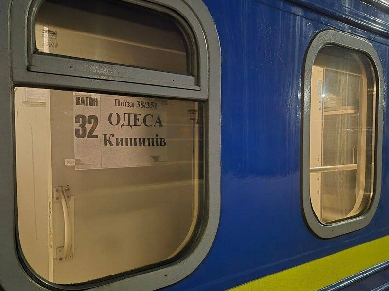 "Укрзалізниця" впервые с 2022 года возобновила сообщение Одесса – Кишинев