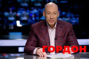 Безумие Путина, расстрел Козака, бесконечная война, Украина без Донбасса. Стрим Голованова с Гордоном. Трансляция