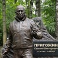 Россиянина, наклеившего на могилу Пригожина плакат с надписью 