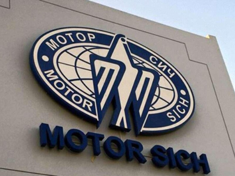 Кабмин объявил об эксперименте на "Мотор Січі"