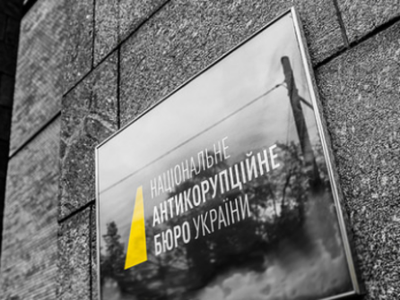 В НАБУ призвали судей безотлагательно избрать Насирову меру пресечения