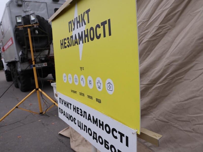 Минцифры обещает интернет в "пунктах несокрушимости" даже без света