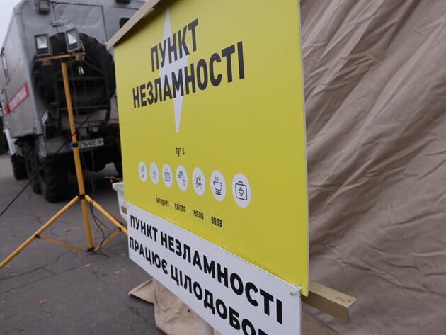 Мінцифри обіцяє інтернет у 