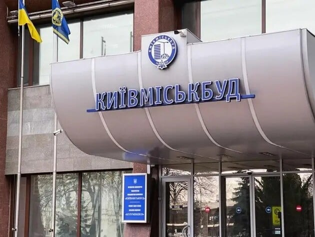 У "Київміськбуді" змінили керівництво, завершили докапіталізацію і переходять до наступного етапу антикризового плану – КМДА